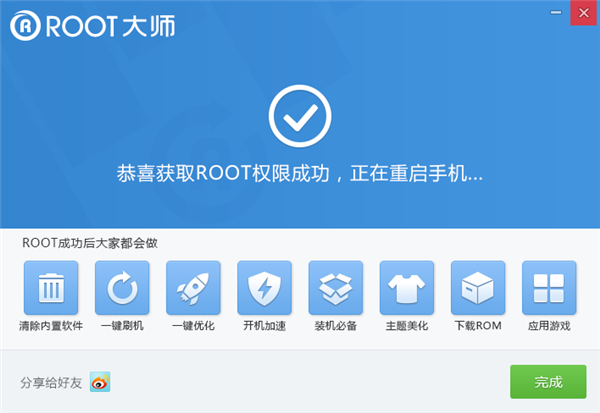 酷派大神F1怎么ROOT4