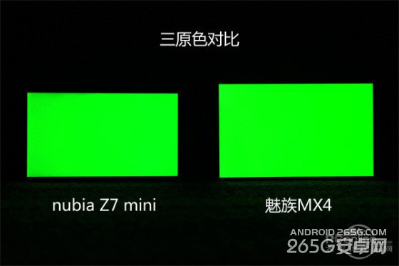 魅族MX4和nubia Z7 mini对比如何？16