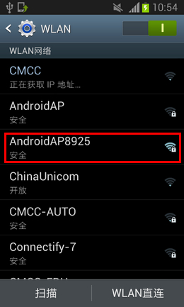 三星手机怎么无线上网呢？6