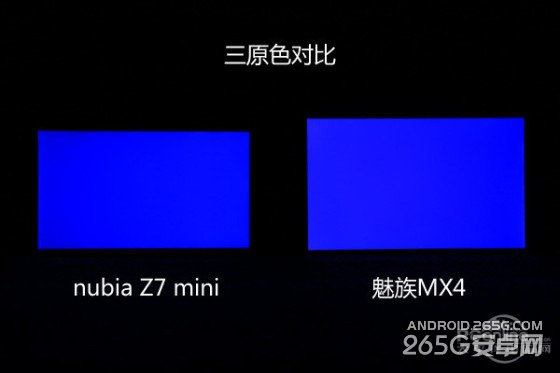 魅族MX4和nubia Z7 mini对比如何？17