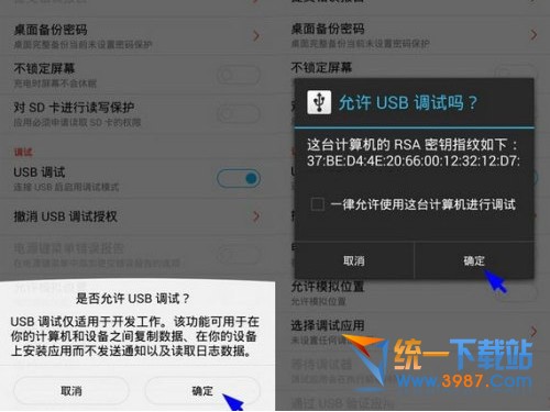 中兴v5Max怎么连接电脑？1