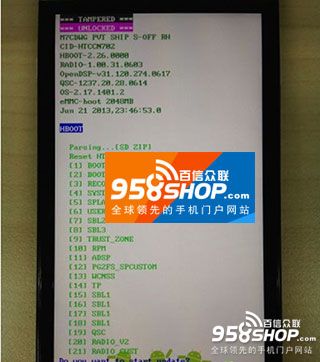 HTC M8 EYE刷机教程5