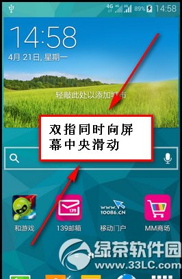 三星s5手电筒怎么打开？1