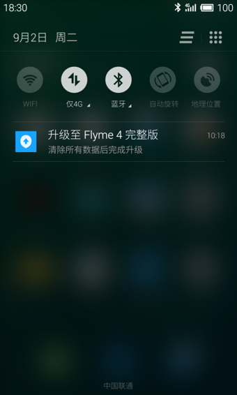魅族MX3如何升级Flyme4.03