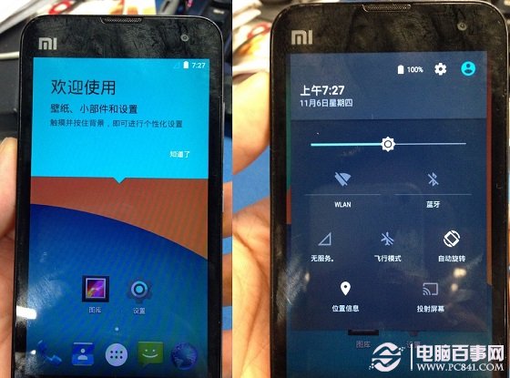 小米手机2运行Android 5.0怎么样1