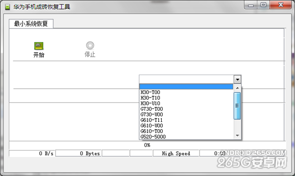 华为3X/3C刷机变砖头怎么办?1