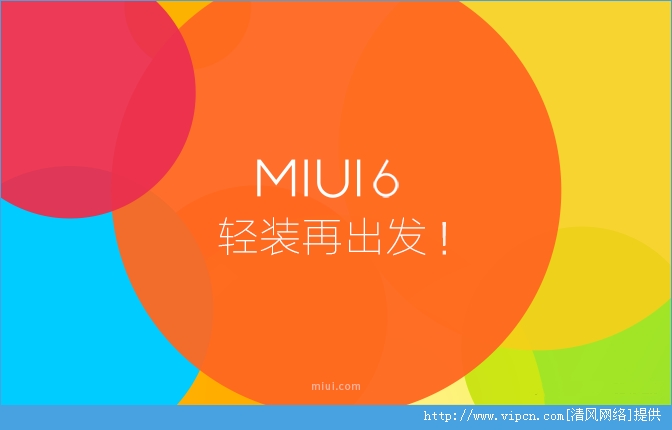 Android 4.4版MIUI6小米2A特别版在哪下载？1