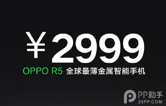 OPPO N3/R5价格分别多少6
