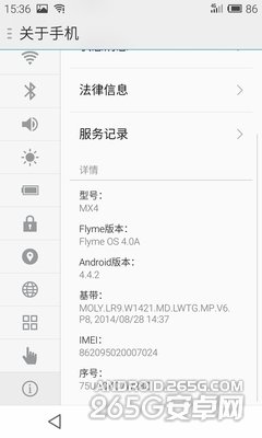 魅族MX4升级FlymeOS 4.0.2怎么样？4