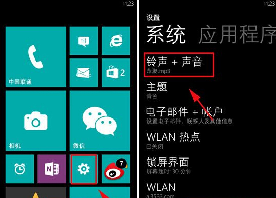诺基亚1320怎么设置铃声？1