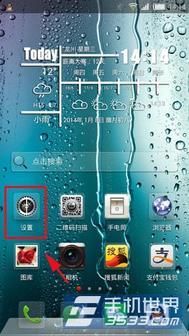 努比亚z5s mini开发者选项在哪？1