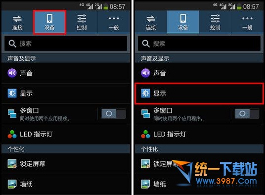 三星Note3怎么设置电池电量百分比？1