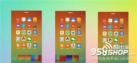 MIUI6有哪些手势8