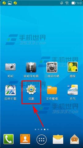 THL美猴王开发者选项怎么打开？1