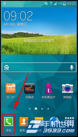 三星Galaxy S5录音功能怎么用1