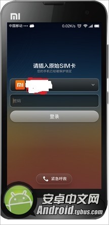 小米手机MIUI忘记锁屏怎么重置2