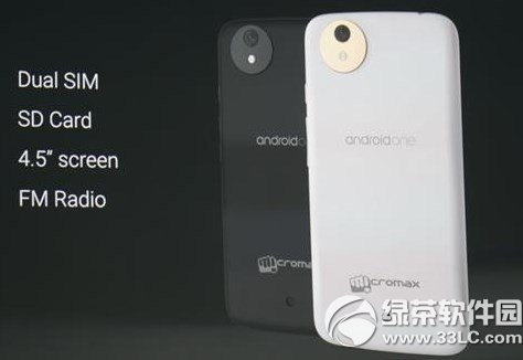 android one配置怎么样？1