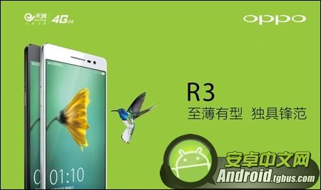 OPPO R3电信版开卖了吗？1