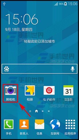 三星Note4远程取景器如何使用1
