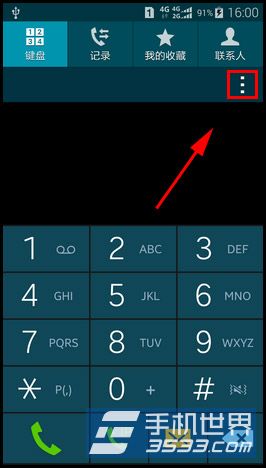 三星Galaxy S5如何取消手机通话提示音1