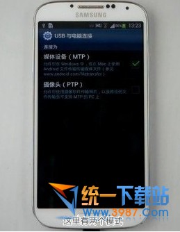 三星note4怎么辨别真伪?2