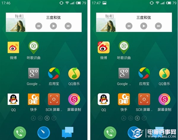 Flyme 4.0与MIUI 6对比哪个好？3