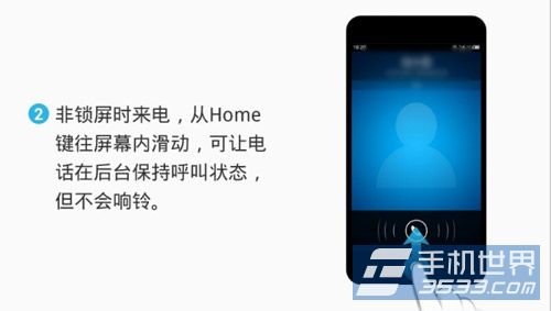 魅族mx2来电不显示名字怎么办？2