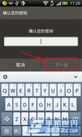 HTC T329t怎么解锁？3