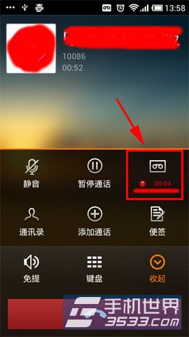 小米3如何通话录音3