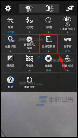 三星Note4远程取景器如何使用3
