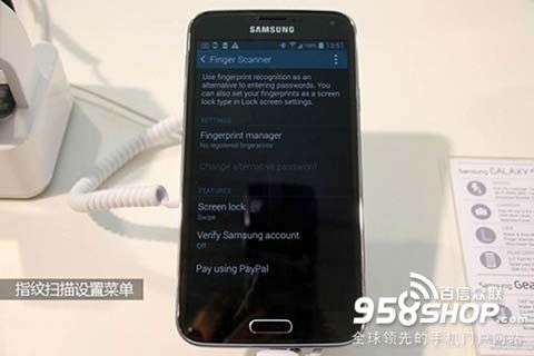 三星Galaxy S5指纹识别功能怎样使用3