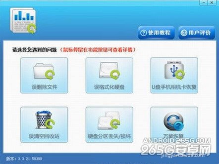 手机储存的文件误删如何恢复？2