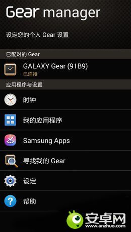 三星Note3如何连接Galaxy Gear智能手表？16