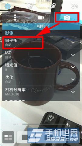 华硕ZenFone5如何设置白平衡3