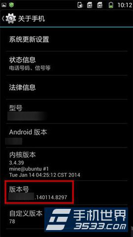 三星Galaxy S5怎么连接电脑?1