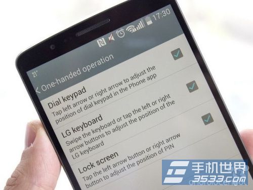 LG G3使用小技巧大盘点8