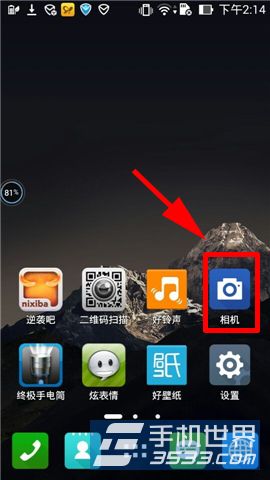 华硕ZenFone5如何设置白平衡1
