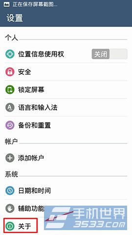 华硕ZenFone5 USB调试在哪里？2