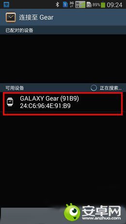 三星Note3如何连接Galaxy Gear智能手表？11