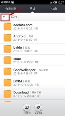 红米OTG怎么用？3