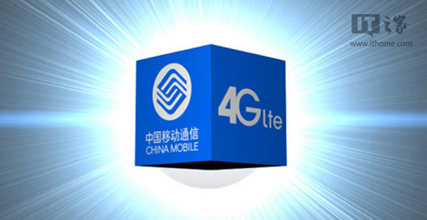 中国三大运营商4G哪个好？1