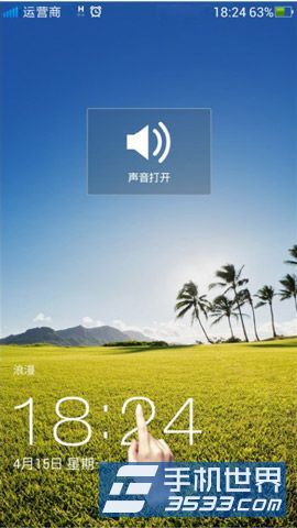 OPPO Find 7怎么设置快速静音1