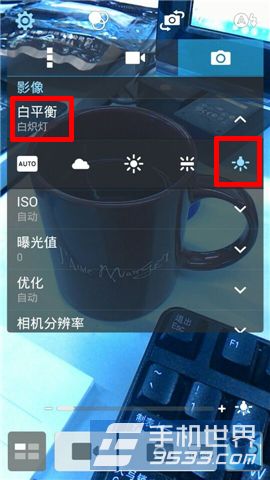 华硕ZenFone5如何设置白平衡4