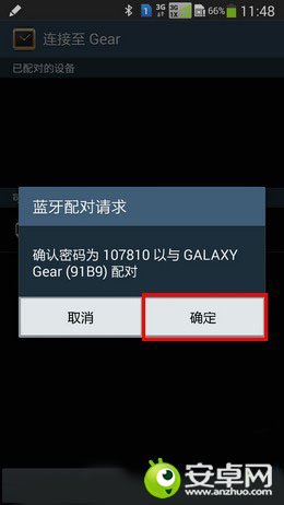 三星Note3如何连接Galaxy Gear智能手表？12
