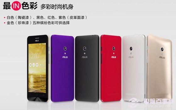 华硕ZenFone5如何预约购买2