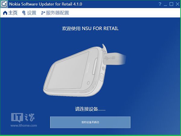 如何将WP8.1降级到WP8？1