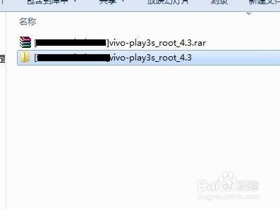 vivo Xplay3s的root教程1