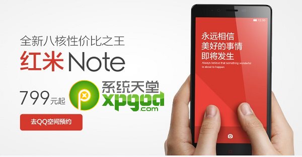 魅蓝note和红米note哪个好？2