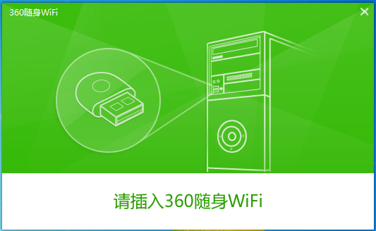 360随身WIFI x 魅族MX3 动手玩3