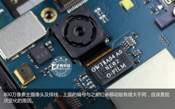 红米1S拆机评测14